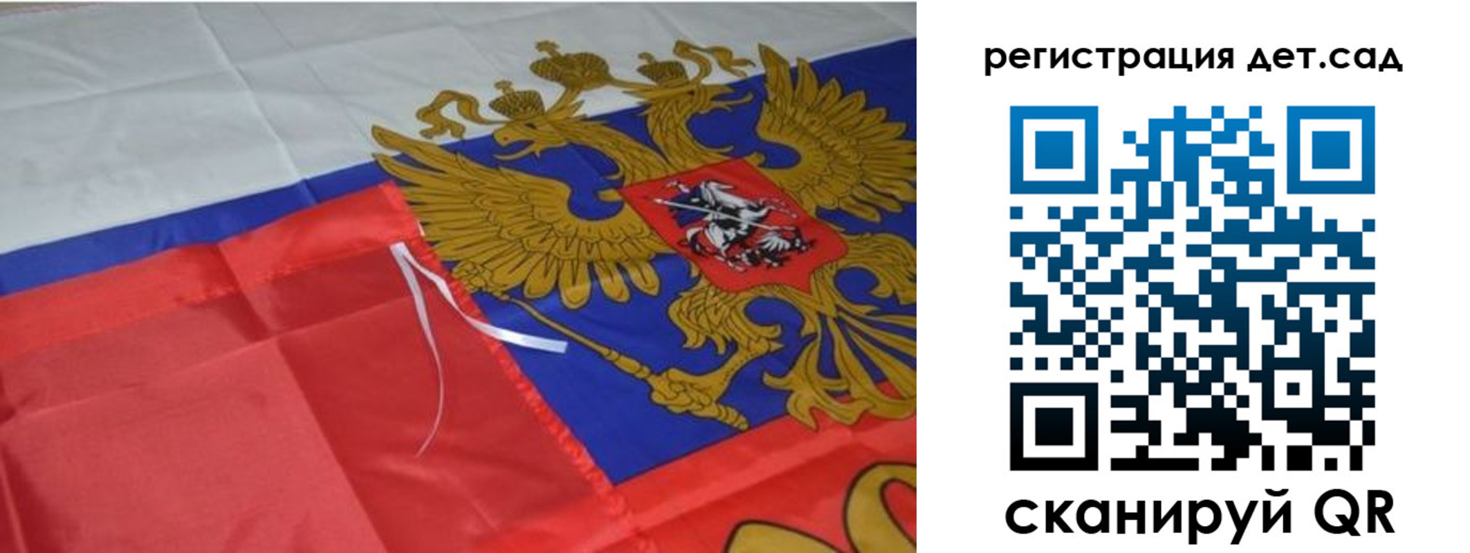 прописка регистрация в Елабуге