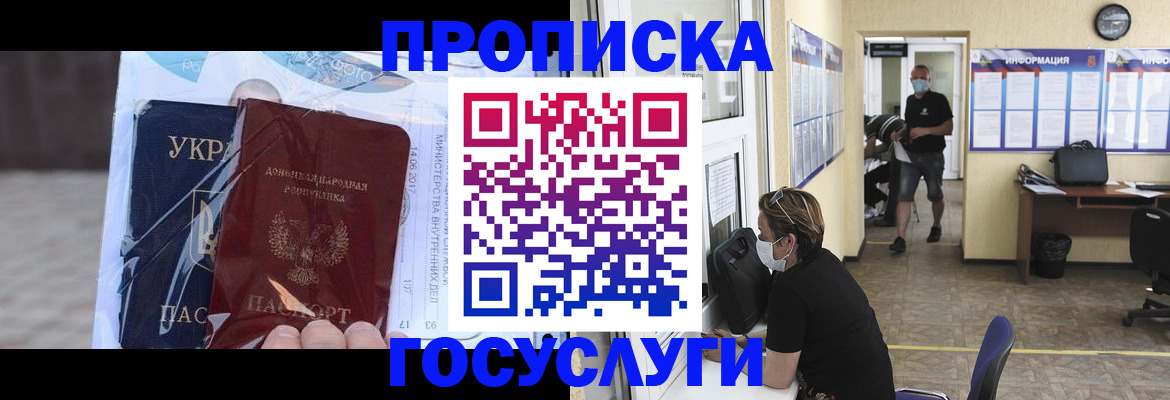 регистрация для школы в Елабуге